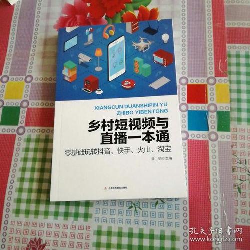 日韩一本通免费视频,免费视频教程，轻松掌握两国语言与文化的奥秘